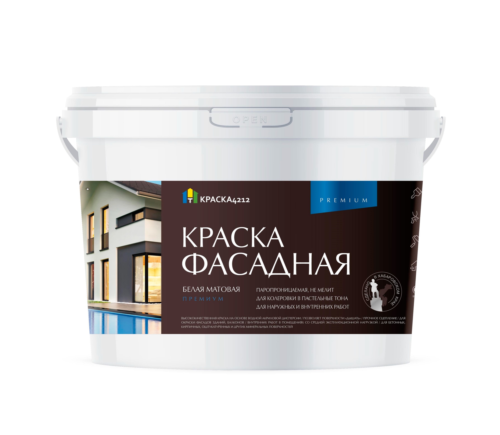 Краска фасадная премиум. Краска премиум фасадная. Топаз – краска для фасада!. Aura fasad Expo 9л. Аура фасадная краска палитра.